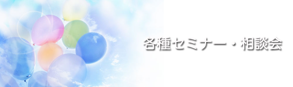 業務のご案内。神奈川県不動産鑑定協同組合